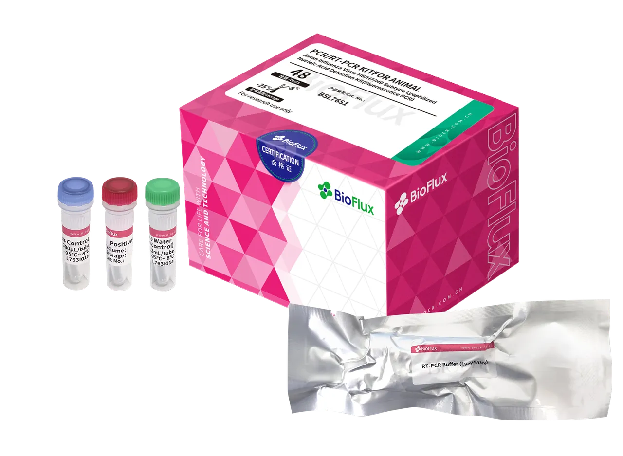 Avian Influenza Virus H5/H7/H9 Subtype Lyophilized Nucleic Acid Detection Kit (Fluorescence PCR)