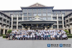 Gather industry leaders for an academic feast! The 2021 Wanjiang molecular diagnosis Summit Forum ended successfully!