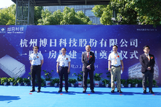 The foundation laying ceremony of phase I plant expansion project of Hangzhou Bioer Co., Ltd. was grandly held!