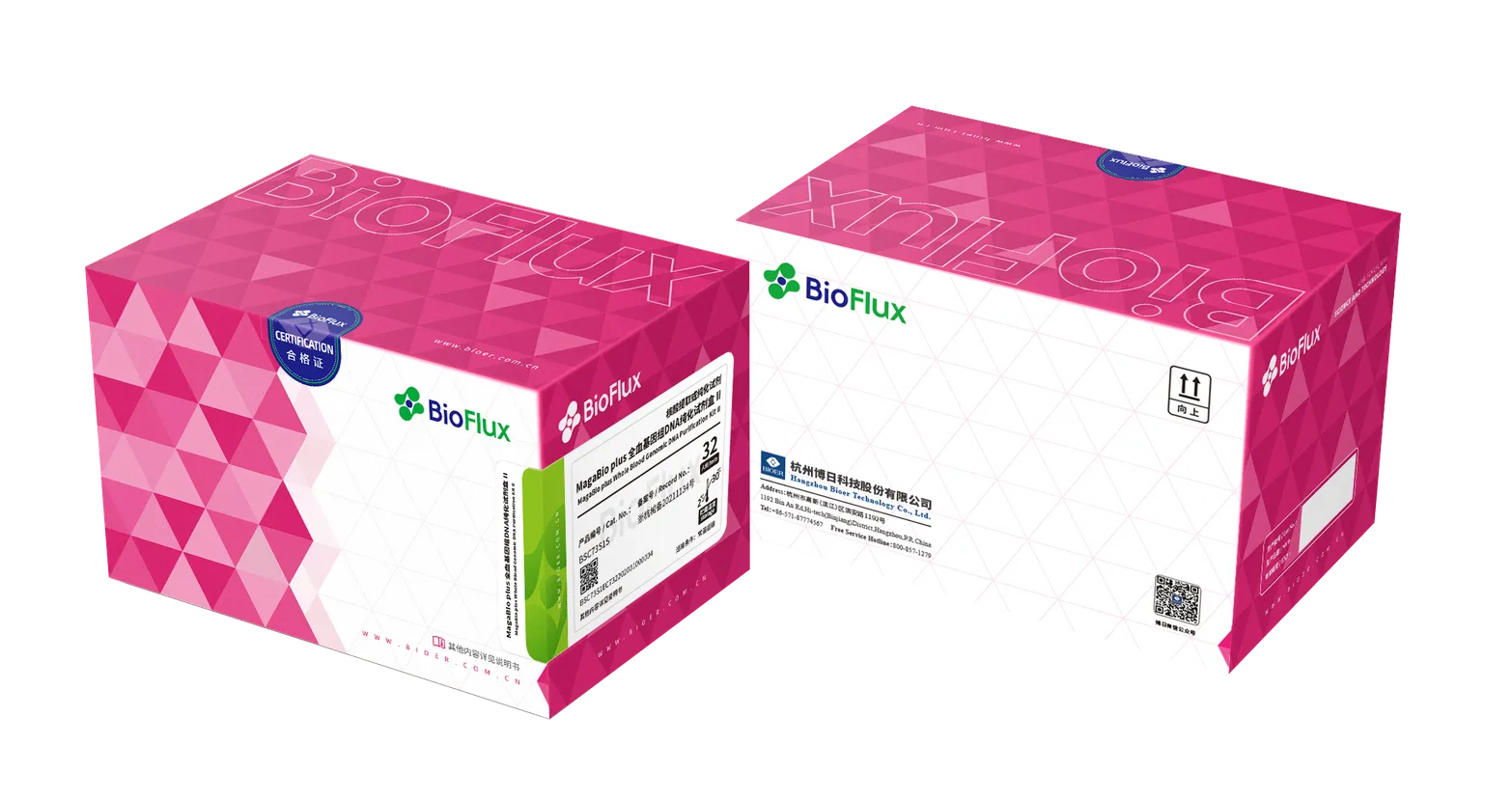 MagaBio plus Whole Blood Genomic DNA Purification Kit II